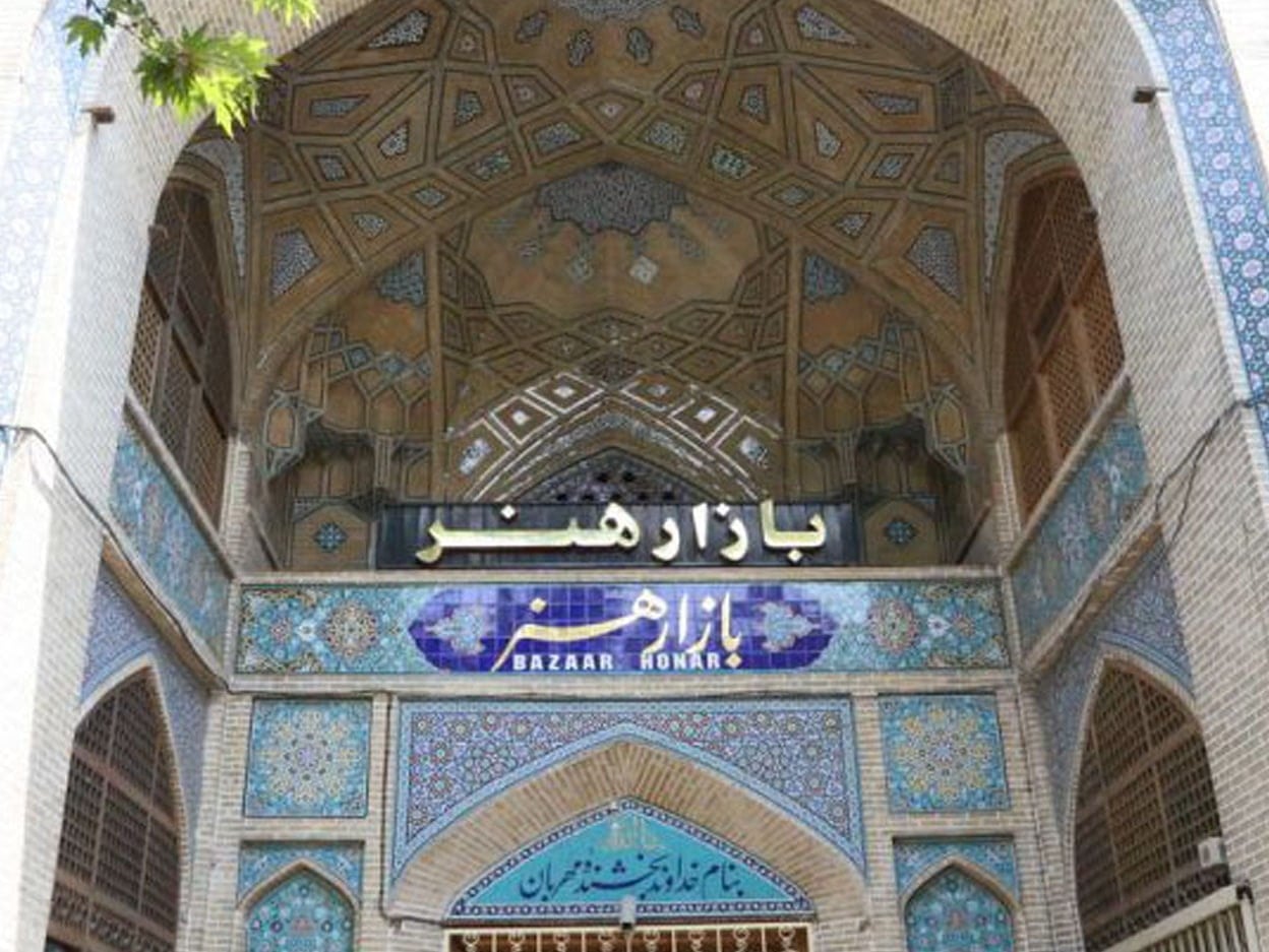 Bazar Honar Isfahan