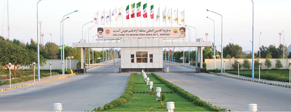 Qeshm International Airport