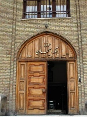 azerbaijan museum tabriz iran