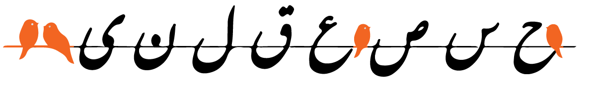 farsi alphabet