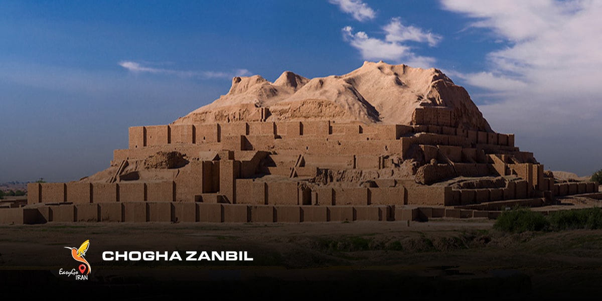Chogha Zanbil the first UNESCO World Heritage in Iran in a cloudy weather