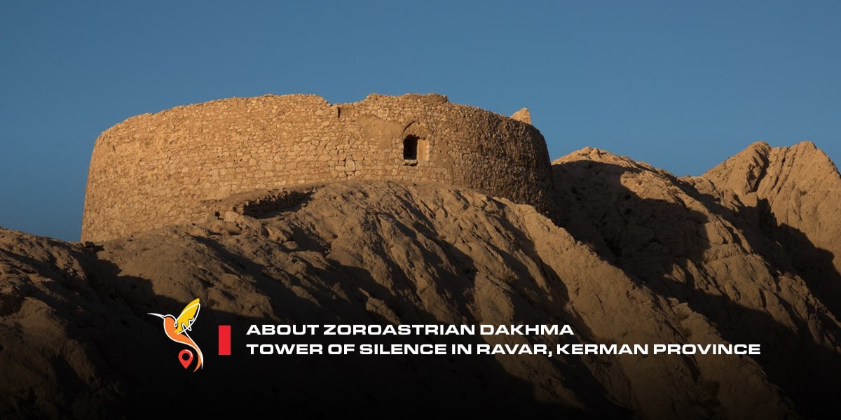 About Zoroastrian Dakhma tower of silence in Ravar, Kerman province