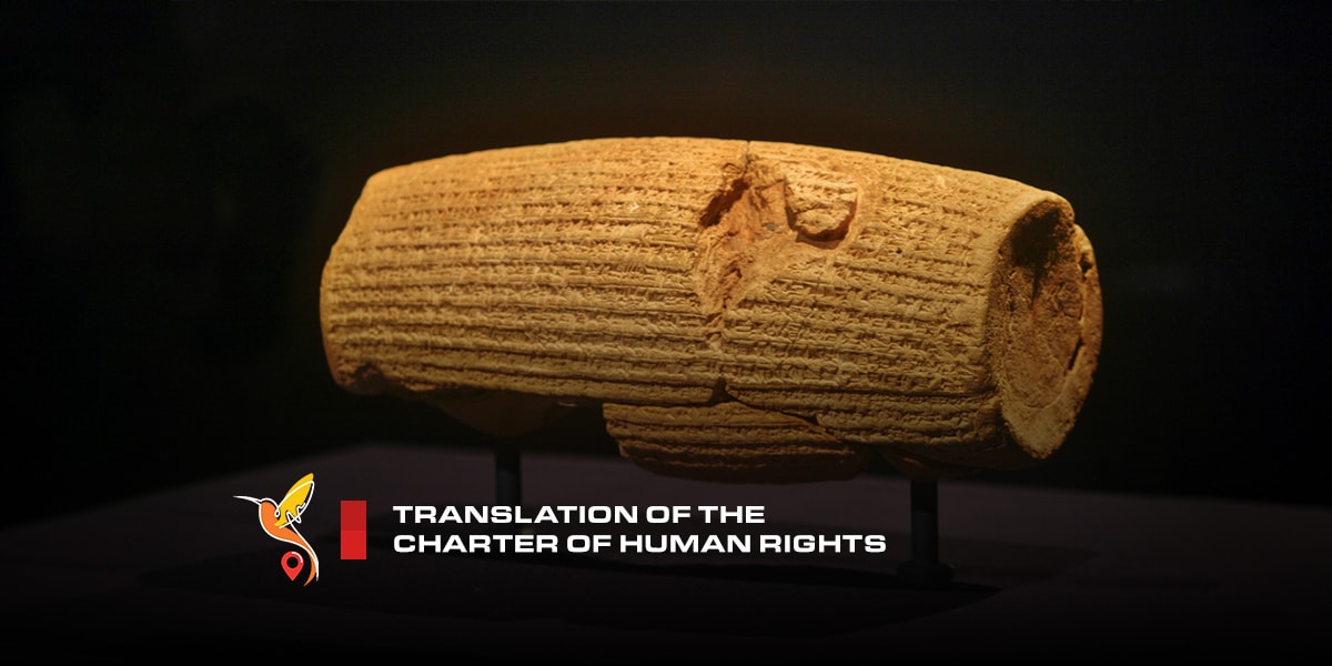 the text of the cyrus charter of human rights
