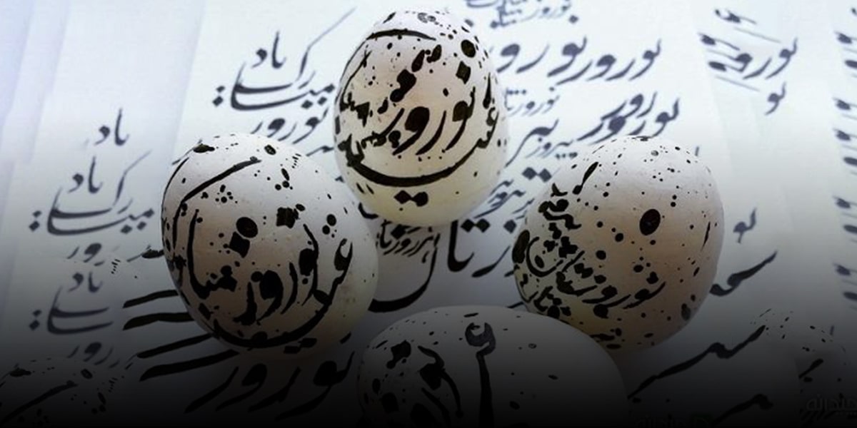 Writing on Nowruz Eggs)-min